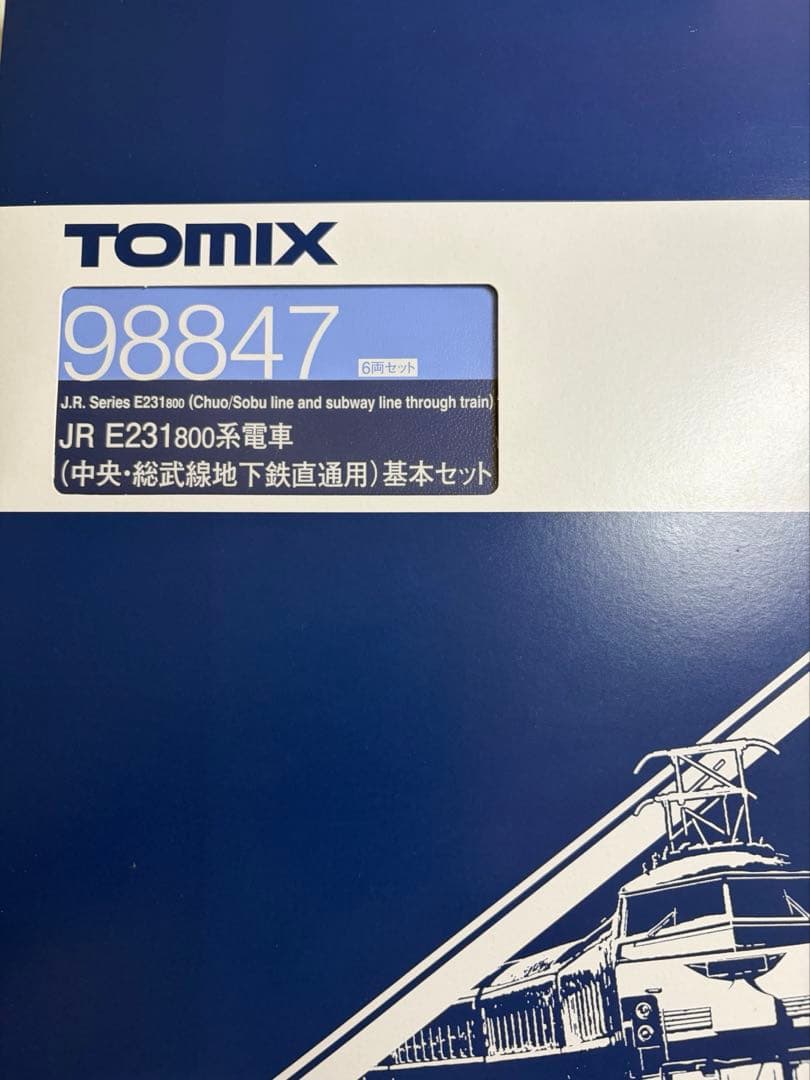 鉄道模型　Nゲージ　TOMIX 98847 E231系800番台　中央・総武線