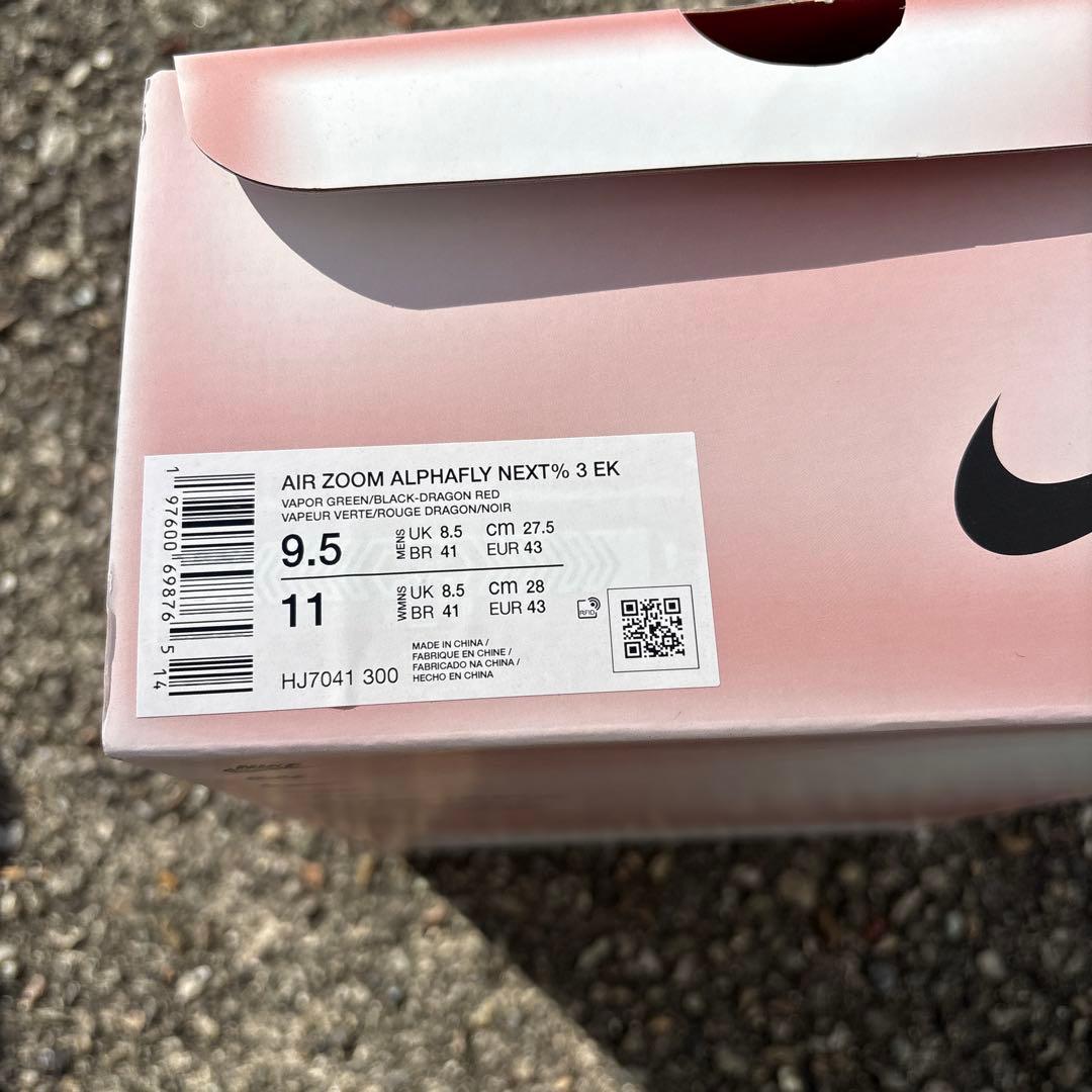 スパイク・シューズ Air Zoom ALPHAFLY Next% 3 EK