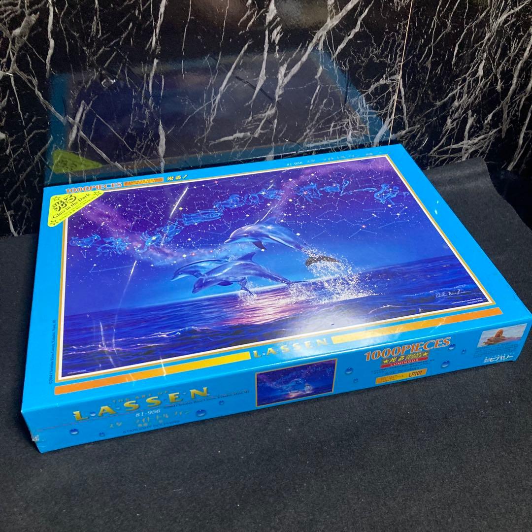 新品　未開封　ジグソーパズル　ラッセン　スターライト　ドルフィン　黄道十二宮