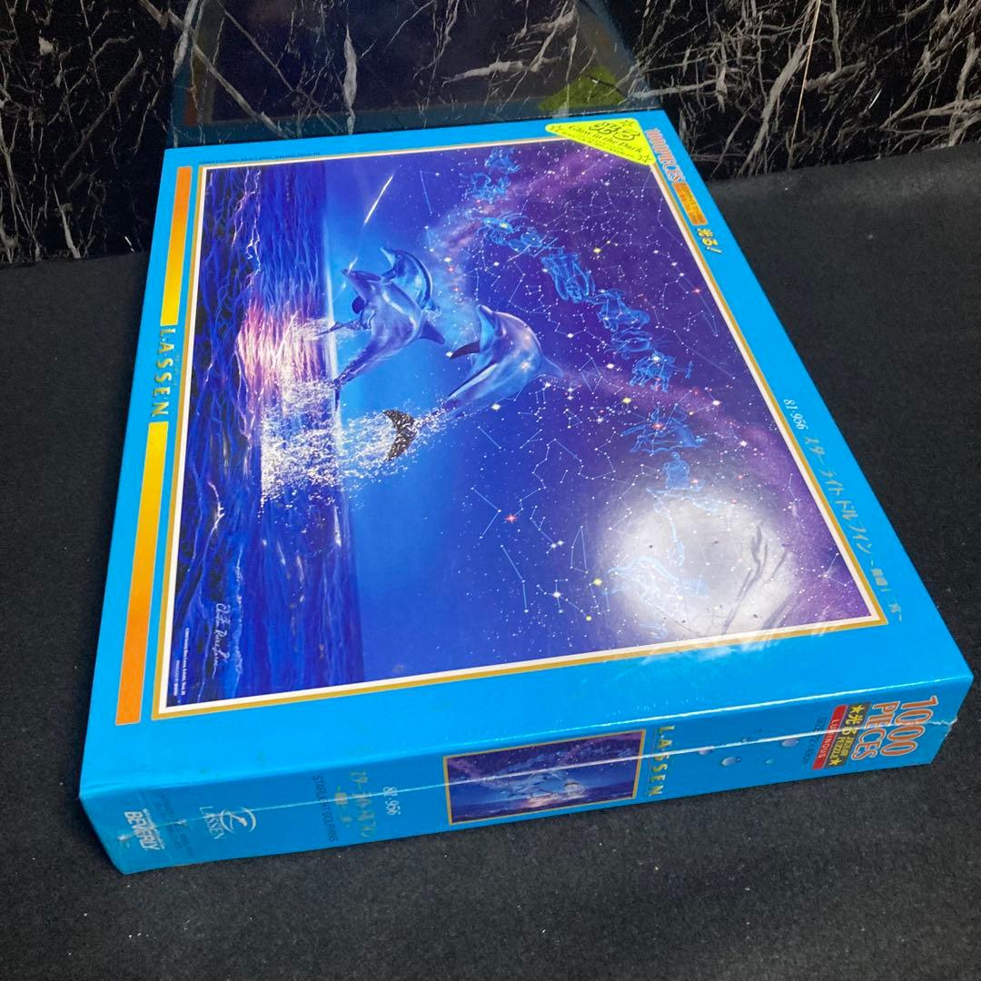 新品　未開封　ジグソーパズル　ラッセン　スターライト　ドルフィン　黄道十二宮