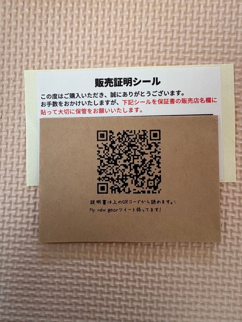 Vin-Antique PPSE classicギターエフェクター