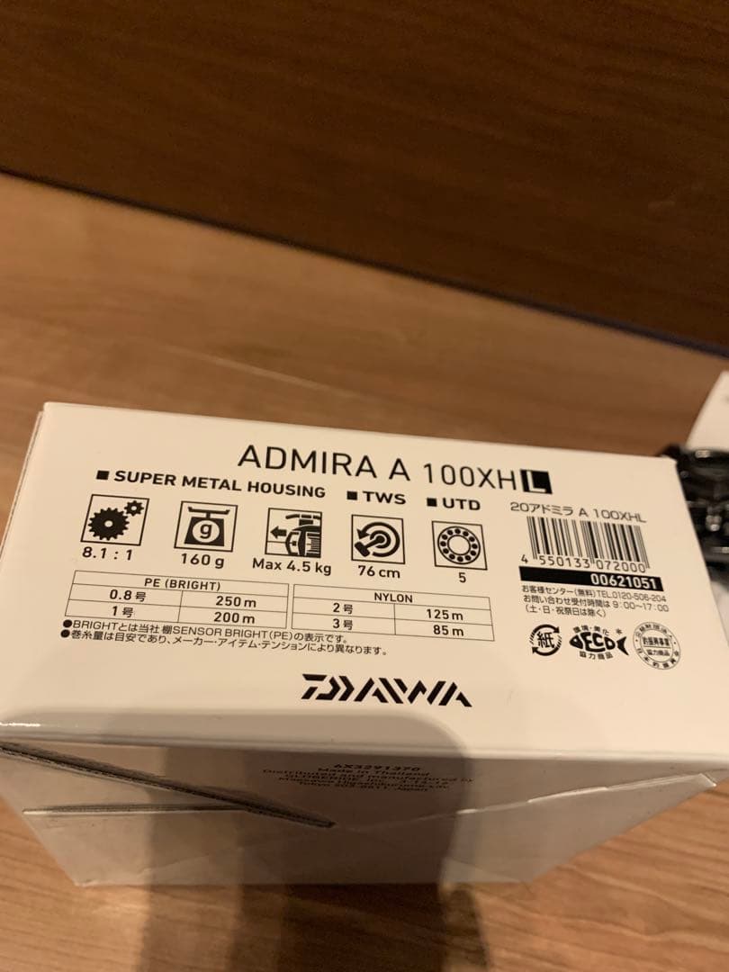 極美品　Daiwa 20 ADMIRA A 100XHL ダイワ ベイトリール