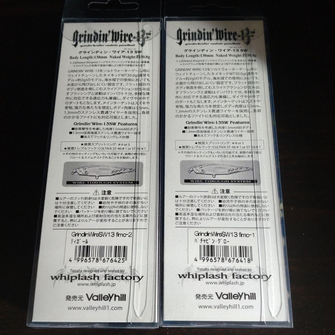 【値下げ】ビッグベイト　4個セット