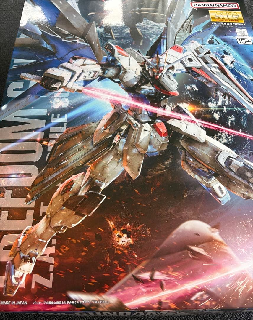 MGEX ストライクフリーダムガンダム＋MG フリーダムガンダム