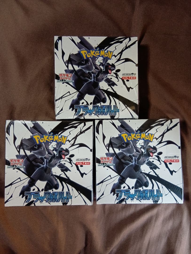 ポケモン ブラックボックス 3個セット ボックス
