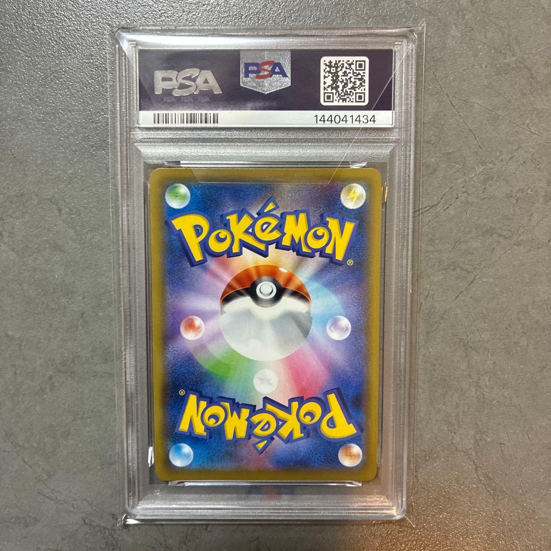 ［PSA10］ ピカチュウ sm11b 054/049 CHR ドリームリーグ