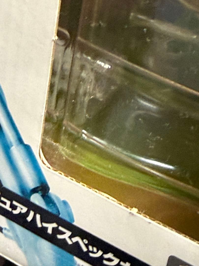 一番くじ　ドラゴンボール　A賞 メカフィギュア　ハイスペックカラー ver.