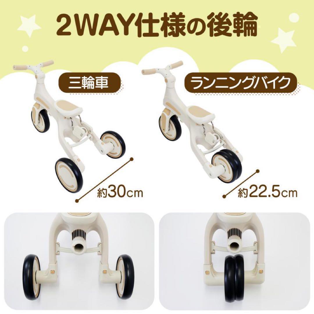 子供用三輪車 7in1 1歳〜5歳対応 イエロー 黄色 多機能 安全設計★