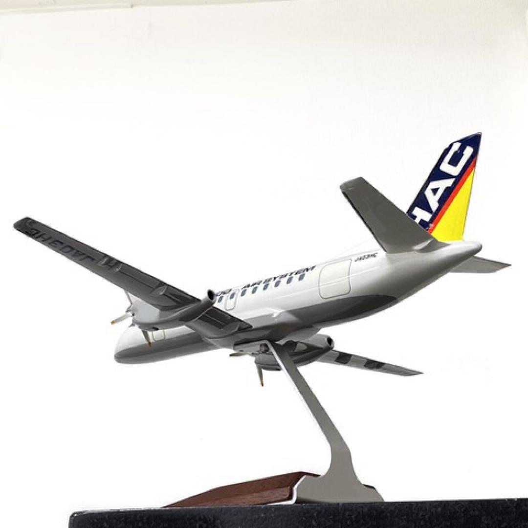 HAC 北海道エアシステム 340B 1/50
