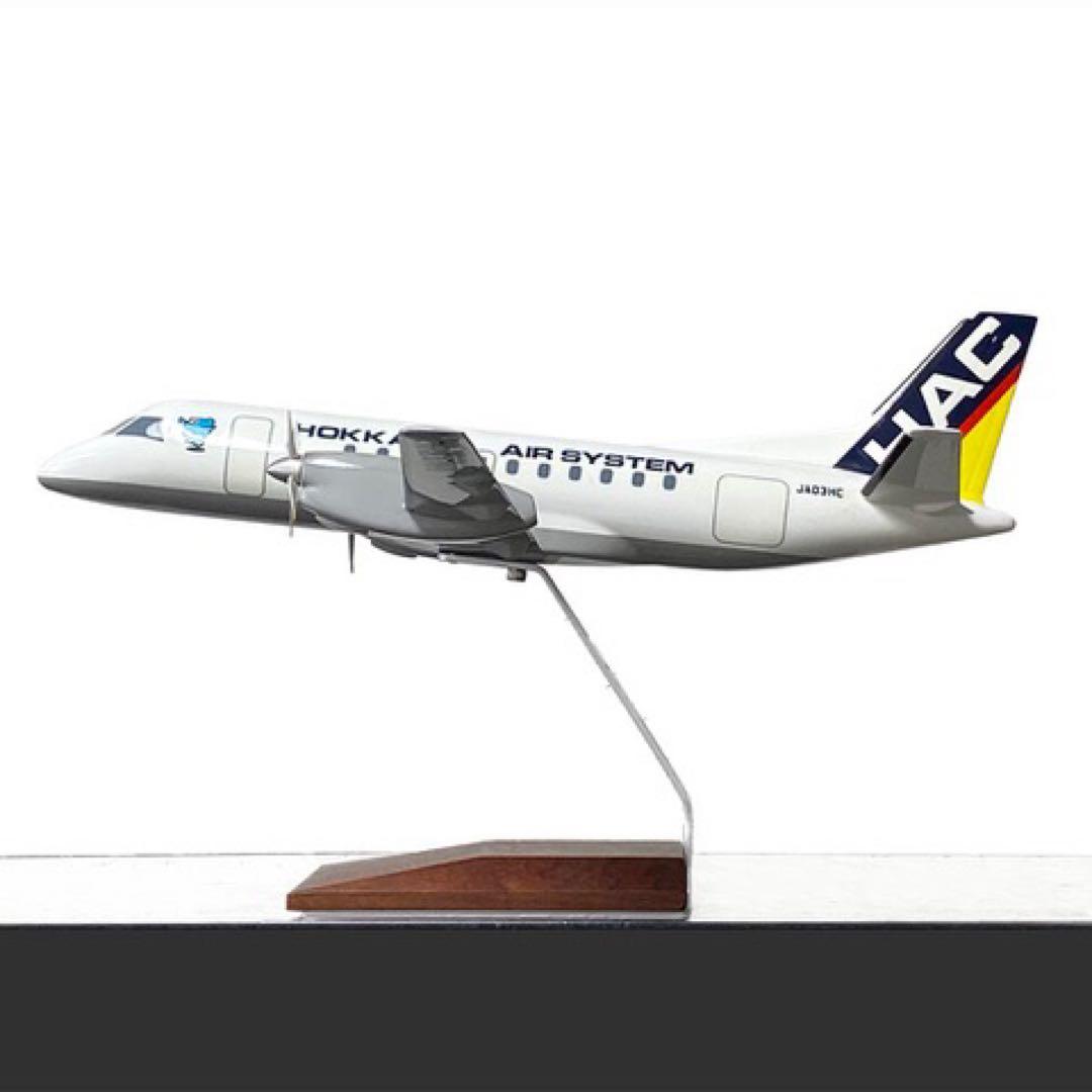 HAC 北海道エアシステム 340B 1/50