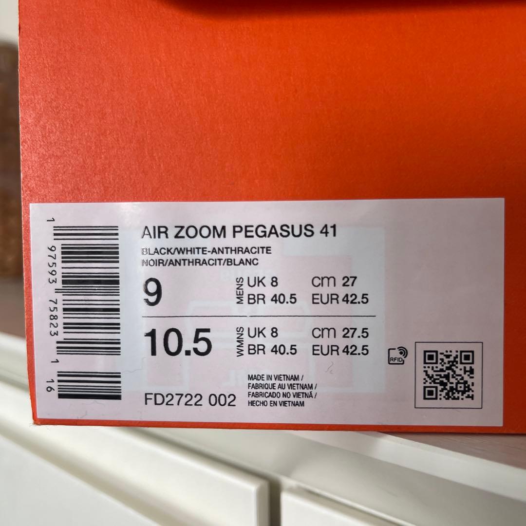 即日発送新品未使用27センチ　ペガサス41 NIKE