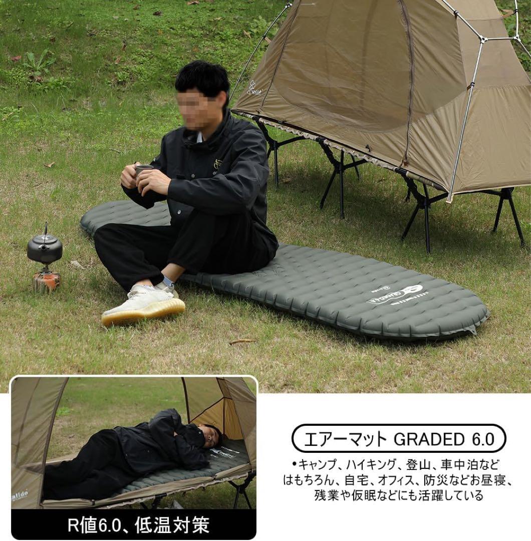 人気！　GRADED6.0 soomloom エアーマット　登山　軽量　−10℃