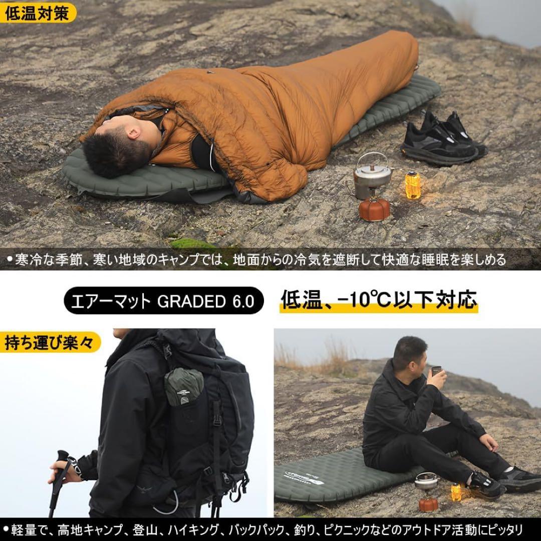 人気！　GRADED6.0 soomloom エアーマット　登山　軽量　−10℃