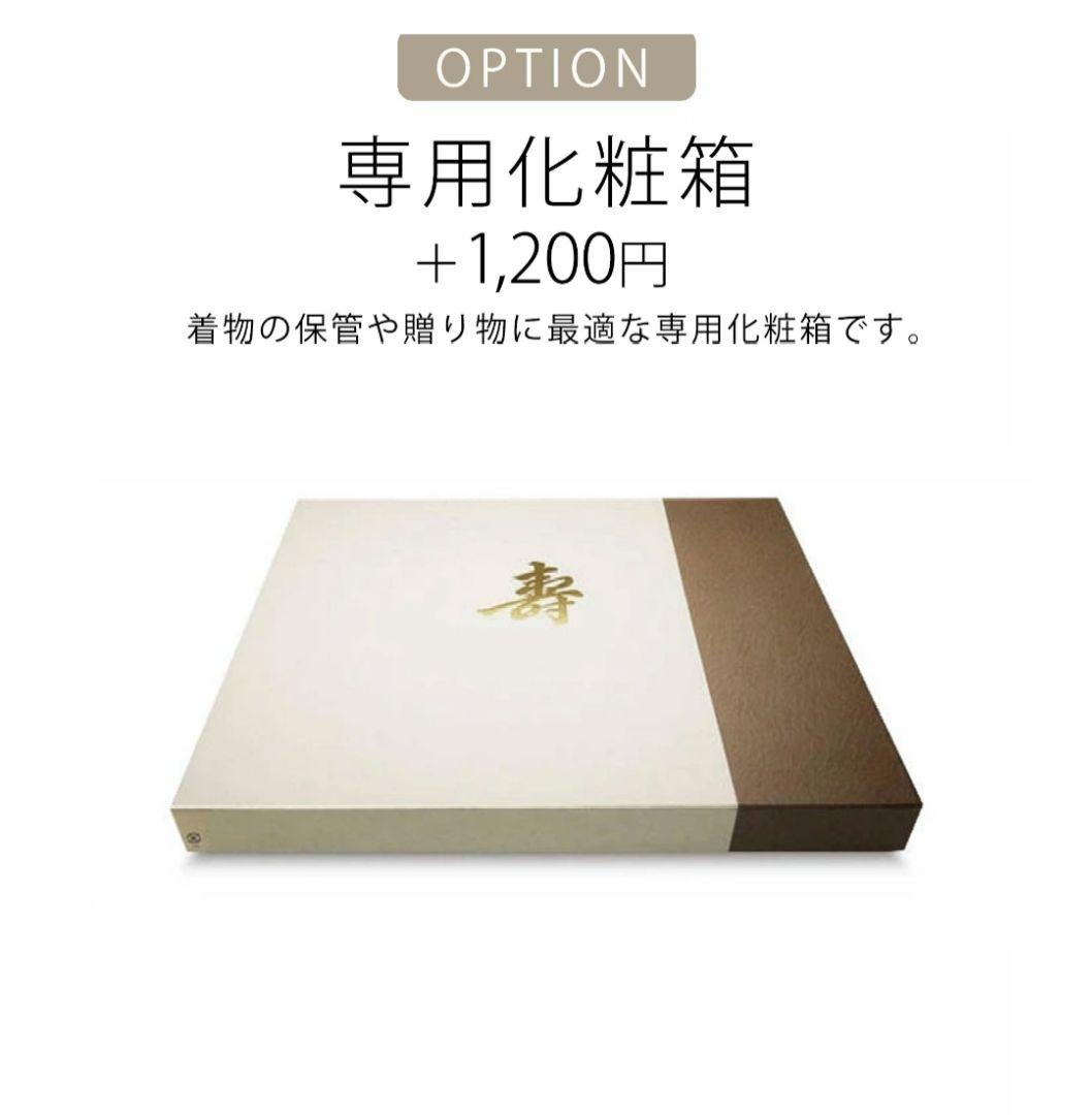 753 袴 男の子