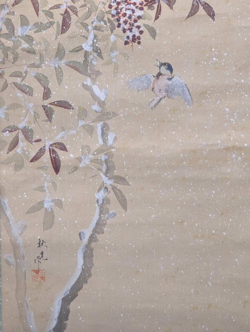 【真作】掛軸　雪中南天小禽図　古画　冬景色　南天に小鳥　合箱入　U109