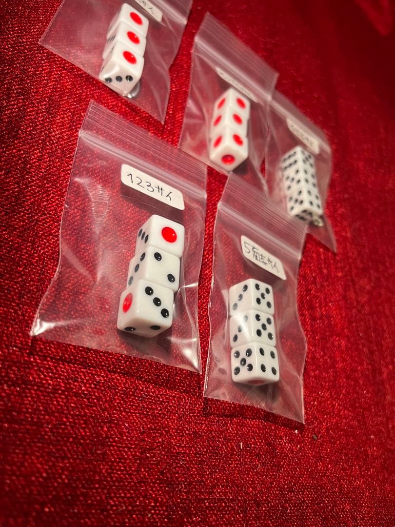 ⚠️専用出品　賽の極み賽のみ　5種　各3ケ
