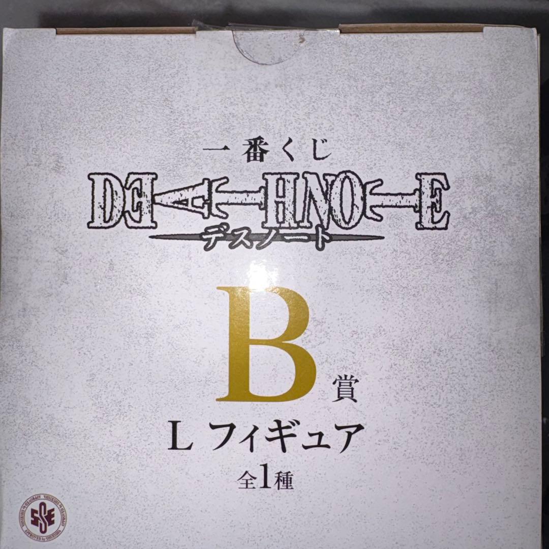 DEATHNOTE 一番くじ B賞 L フィギュア まとめ売り