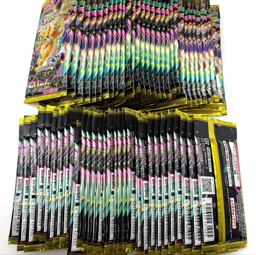 ポケモンカードゲーム 拡張パック MEGAドリームex 6BOX ペリペリなし