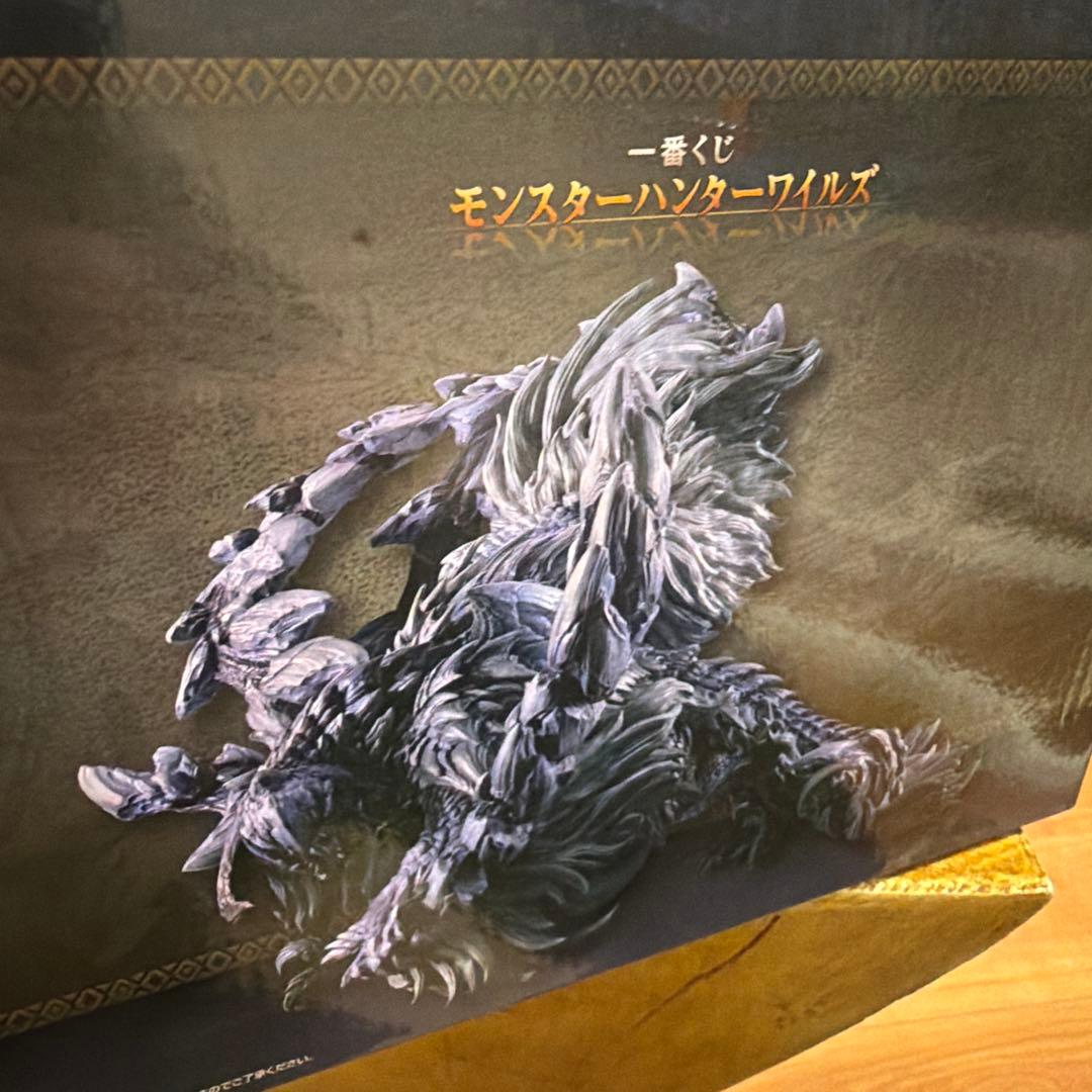 護竜アシュベルド　フィギア　ラストワン