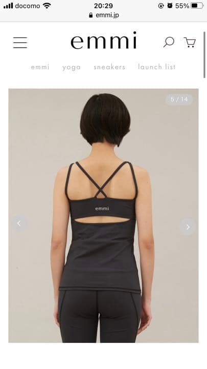emmiヨガウェア元値8140円