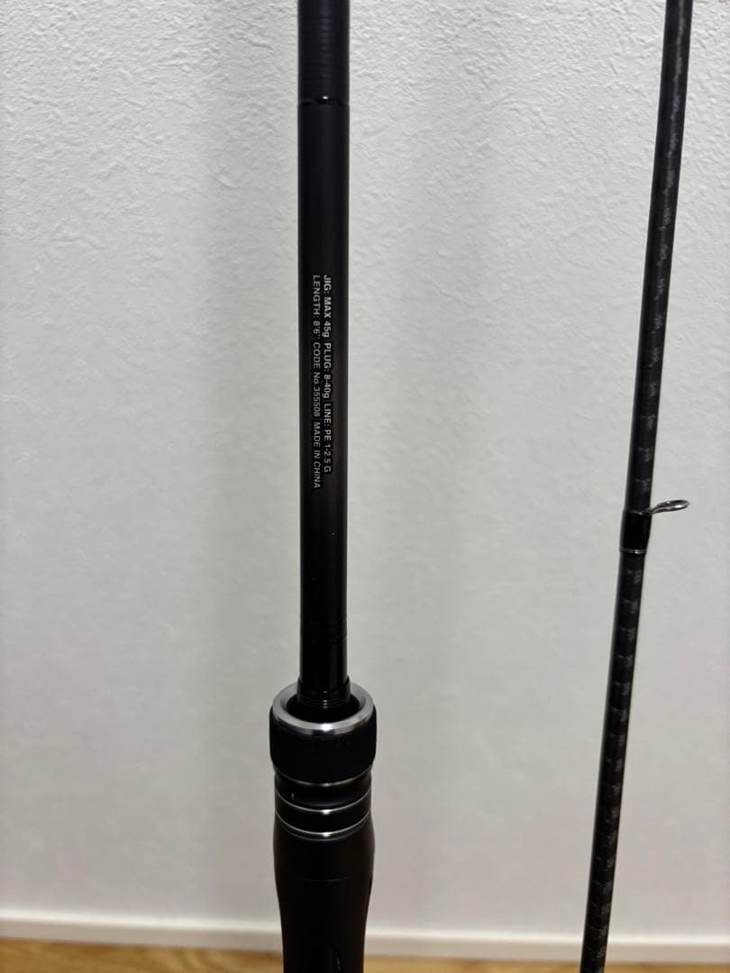 シマノディアルーナB86M シーバスロッド
