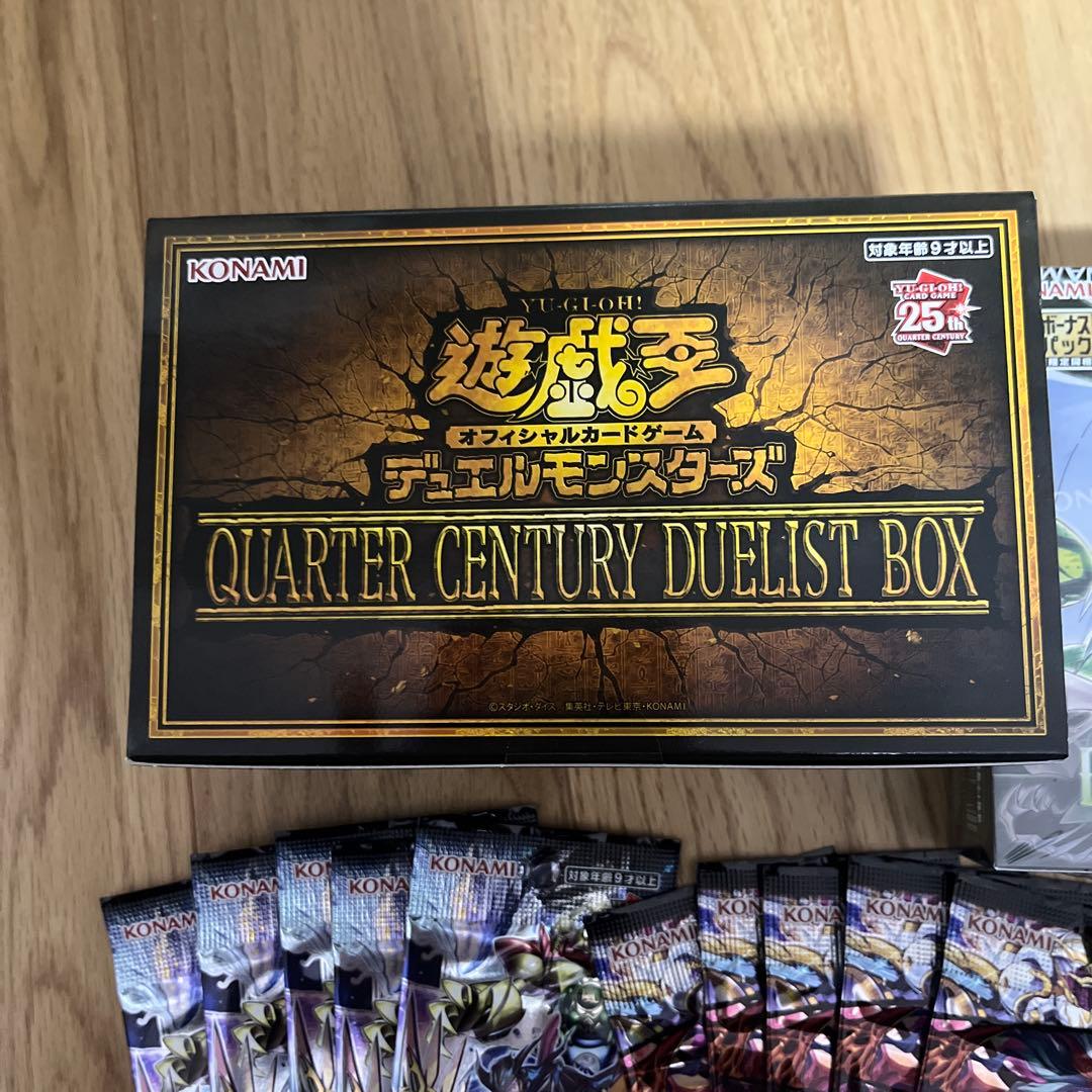遊戯王QUARTER CENTURY DUELISTBOX 遊戯王まとめ売り