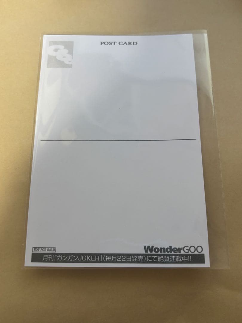 いぬぼく 書籍特典 メイド野ばら