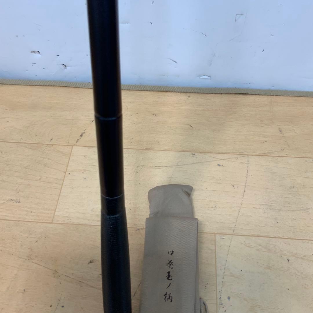 ダイワ　口巻玉ノ柄（小仕舞）　凛　一本物 　　　　口巻竿掛（小仕舞）　凛　二本物
