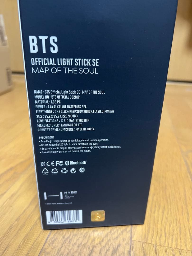【新品】BTS アミボム ver.4