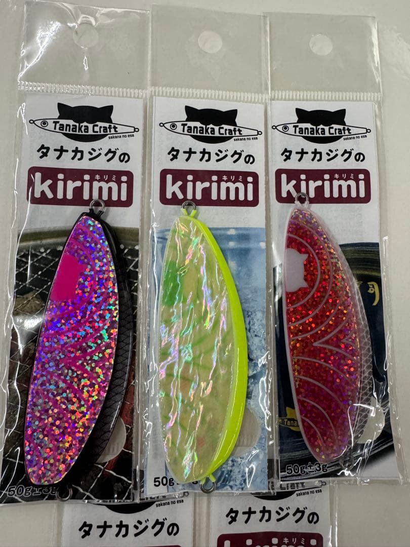 新品未使用　タナカクラフト　キリミ　kirimi 50g 5枚セット