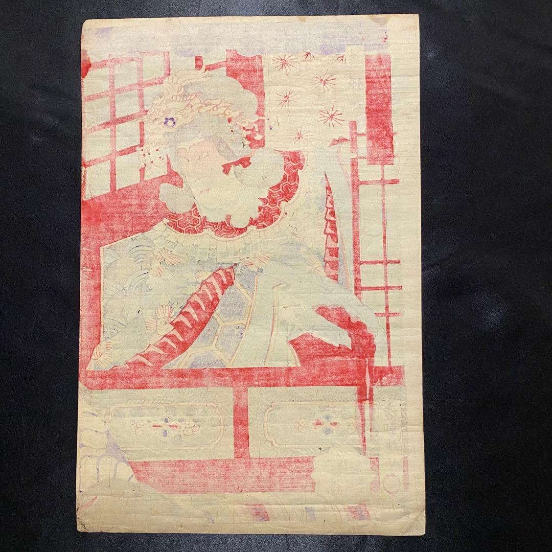 浮世絵　歌舞伎役者絵図３枚続き　東京座演劇国性爺　伍将軍甘輝　香朝楼筆　明治