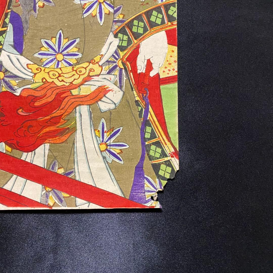 浮世絵　歌舞伎役者絵図３枚続き　東京座演劇国性爺　伍将軍甘輝　香朝楼筆　明治