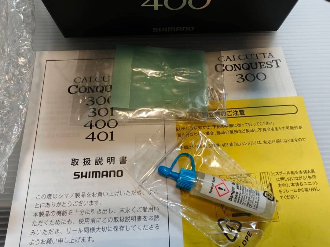 シマノ 18 カルカッタコンクエスト 400 右ハンドル