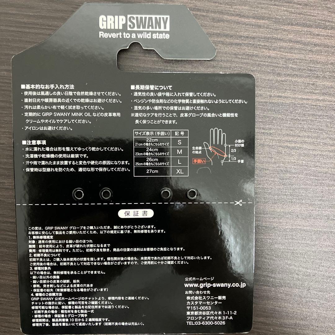 GRIP SWANY Mサイズ　G-1B HERITAGE GROVE