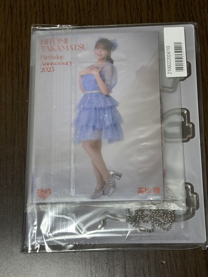 イコラブ = LOVE 髙松瞳 生誕記念セット 2025