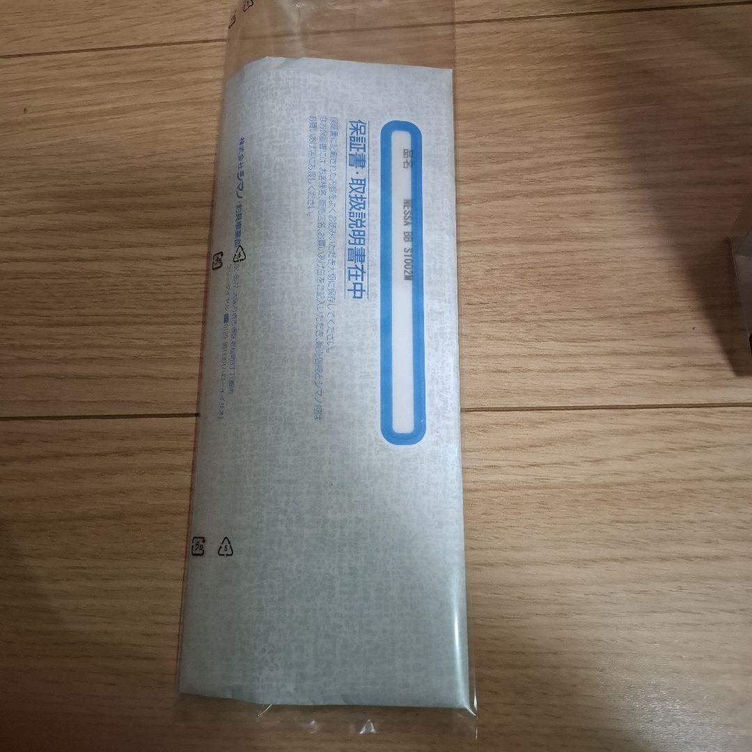 ロッド Nessa BB S1002M