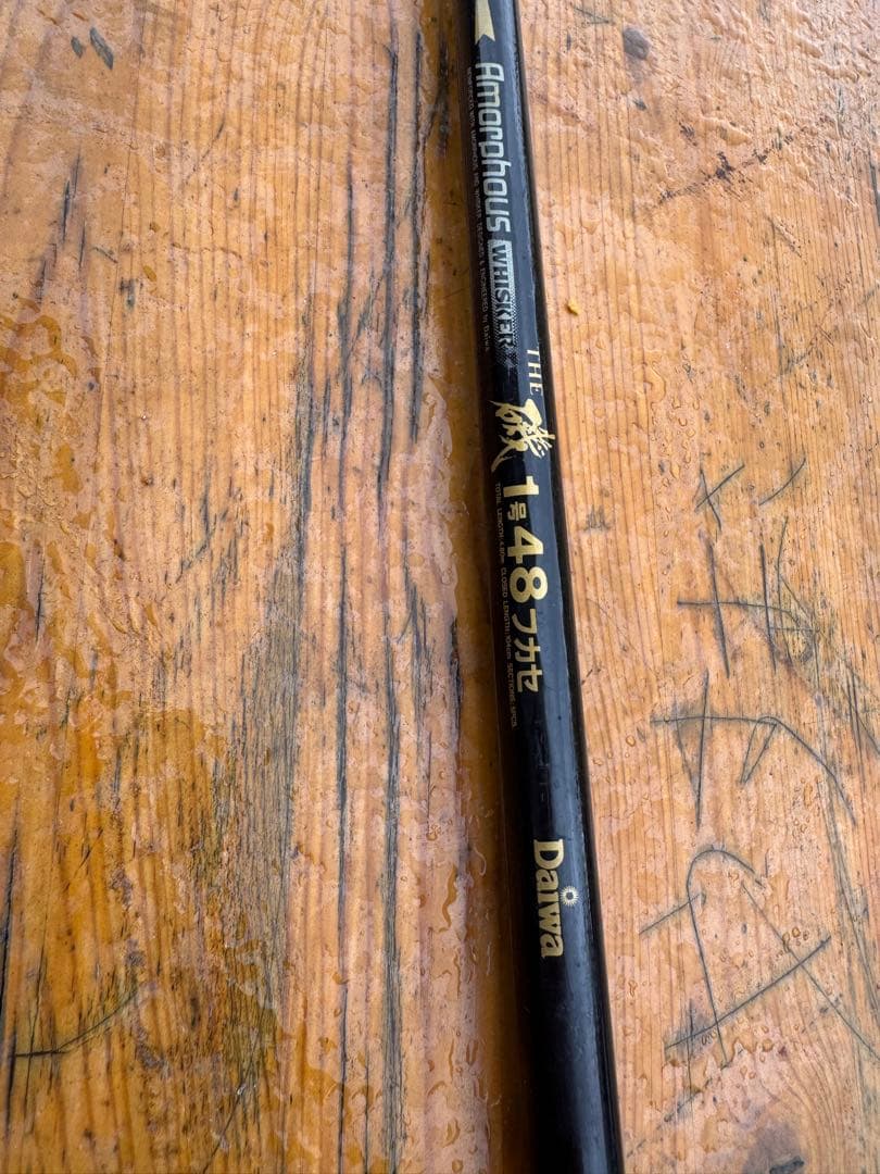 CARBON WHISKER 磯竿 １号 48ブラック/レッド