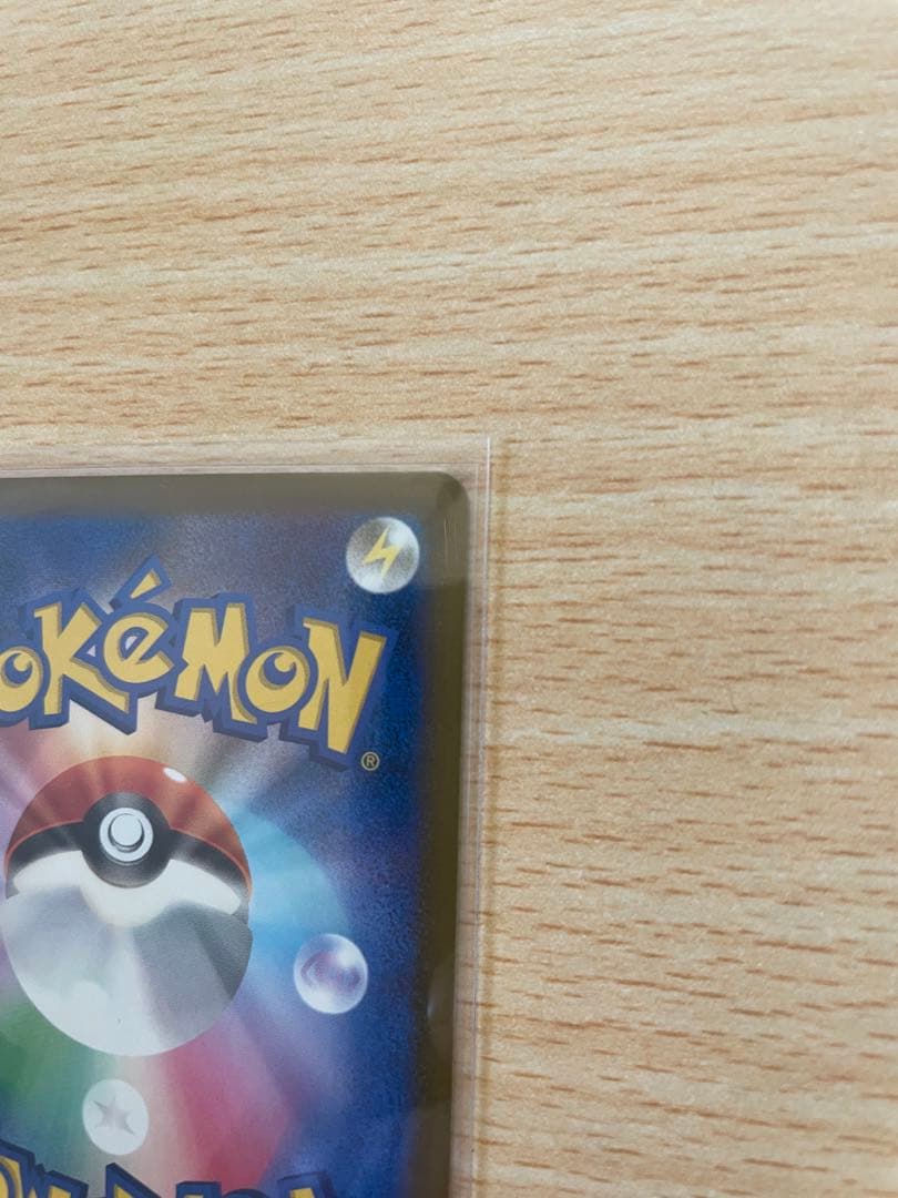 ポケモンカード　SAR メガゲンガーex