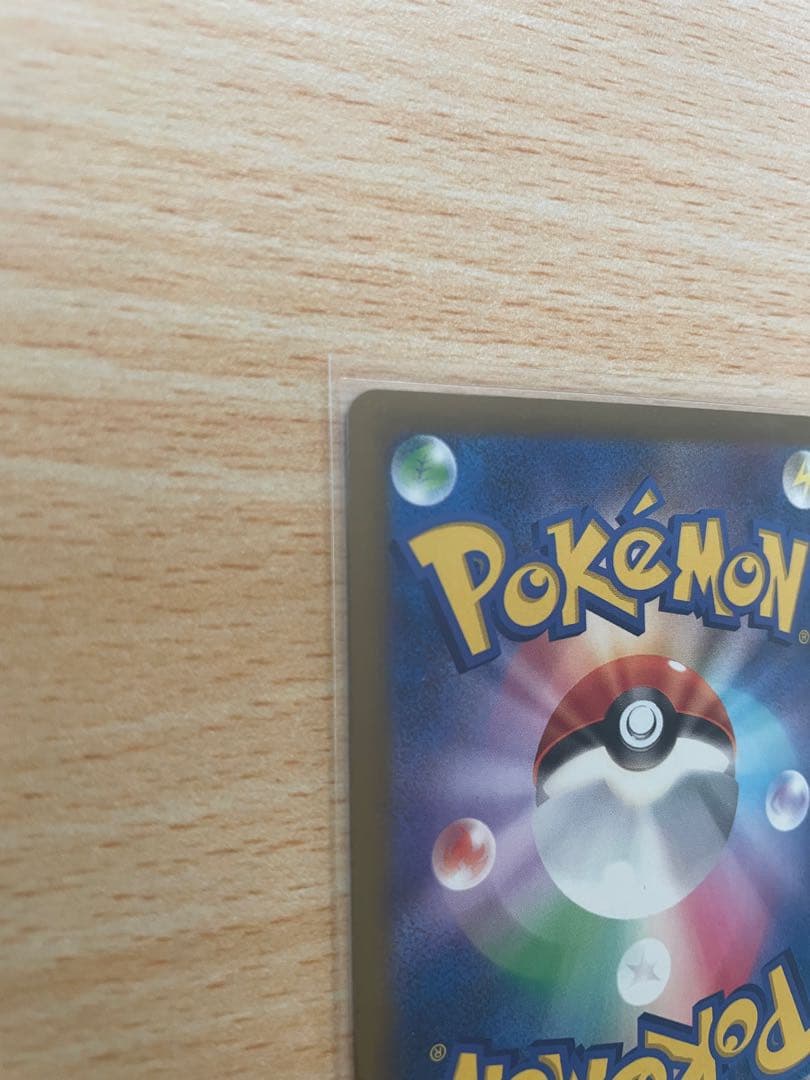 ポケモンカード　SAR メガゲンガーex