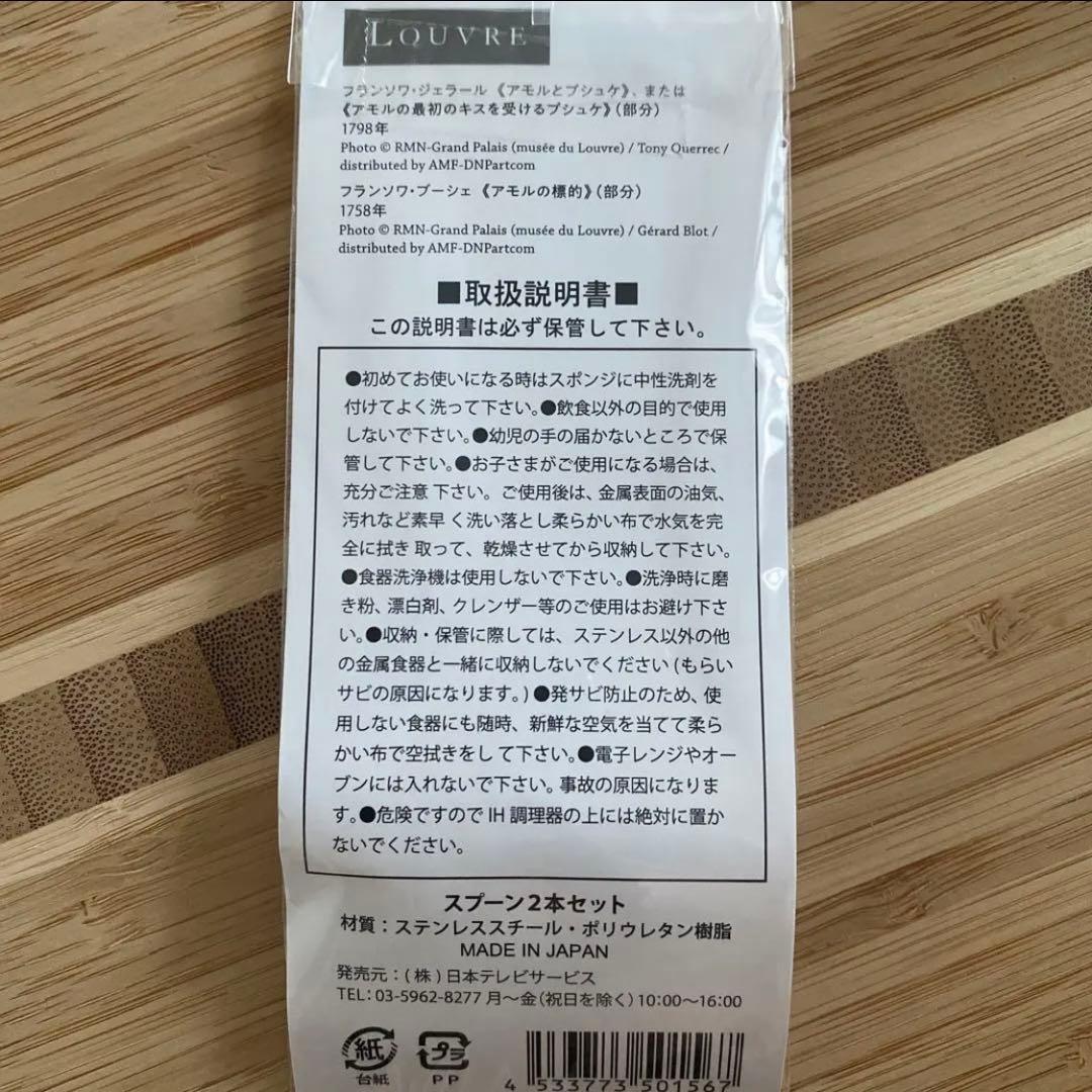 限定品