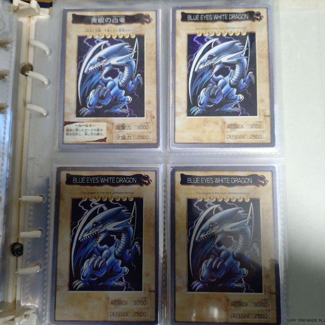 遊戯王　バンダイ版　聖なるバリアミラーフォース　ゲートガーディアン　セット