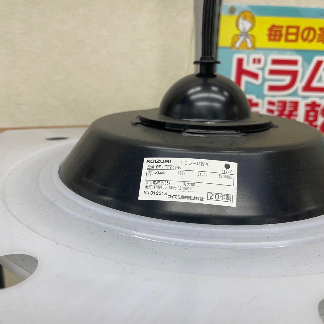 コイズミ　LED照明　6畳　和風