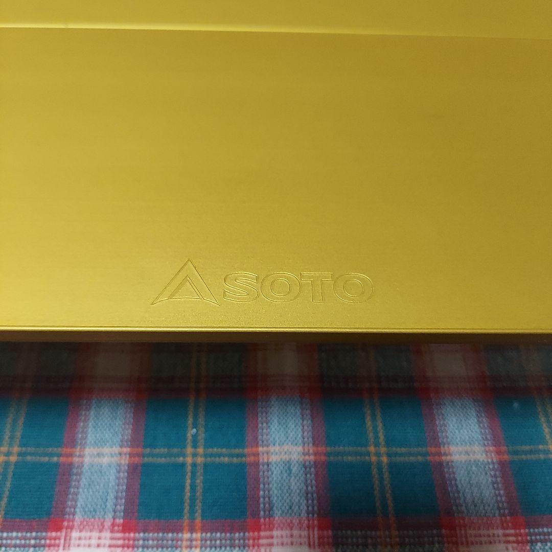 SOTO　フィールドホッパー　STー630GD限定カラー