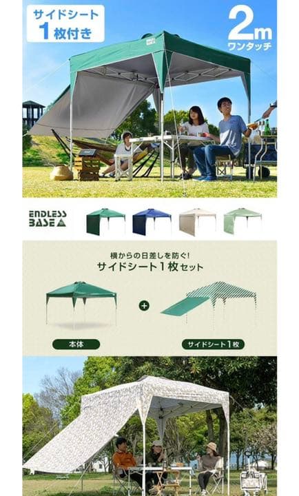♥︎キャンプ用品.タープ2つ.チェア２つまとめ売り♥︎