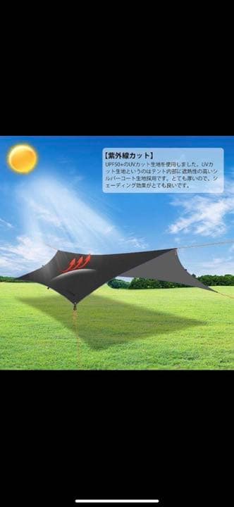 ♥︎キャンプ用品.タープ2つ.チェア２つまとめ売り♥︎