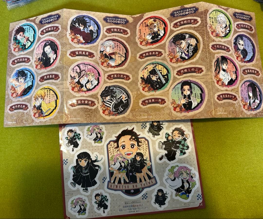 鬼滅の刃　カード　シール　コースター　マグネット　まとめ売り