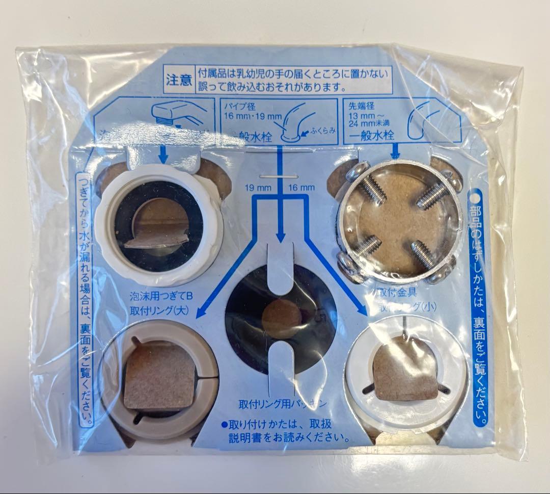 Panasonic TK-CJ23C2 浄水器カートリッジ 2個入＋本体