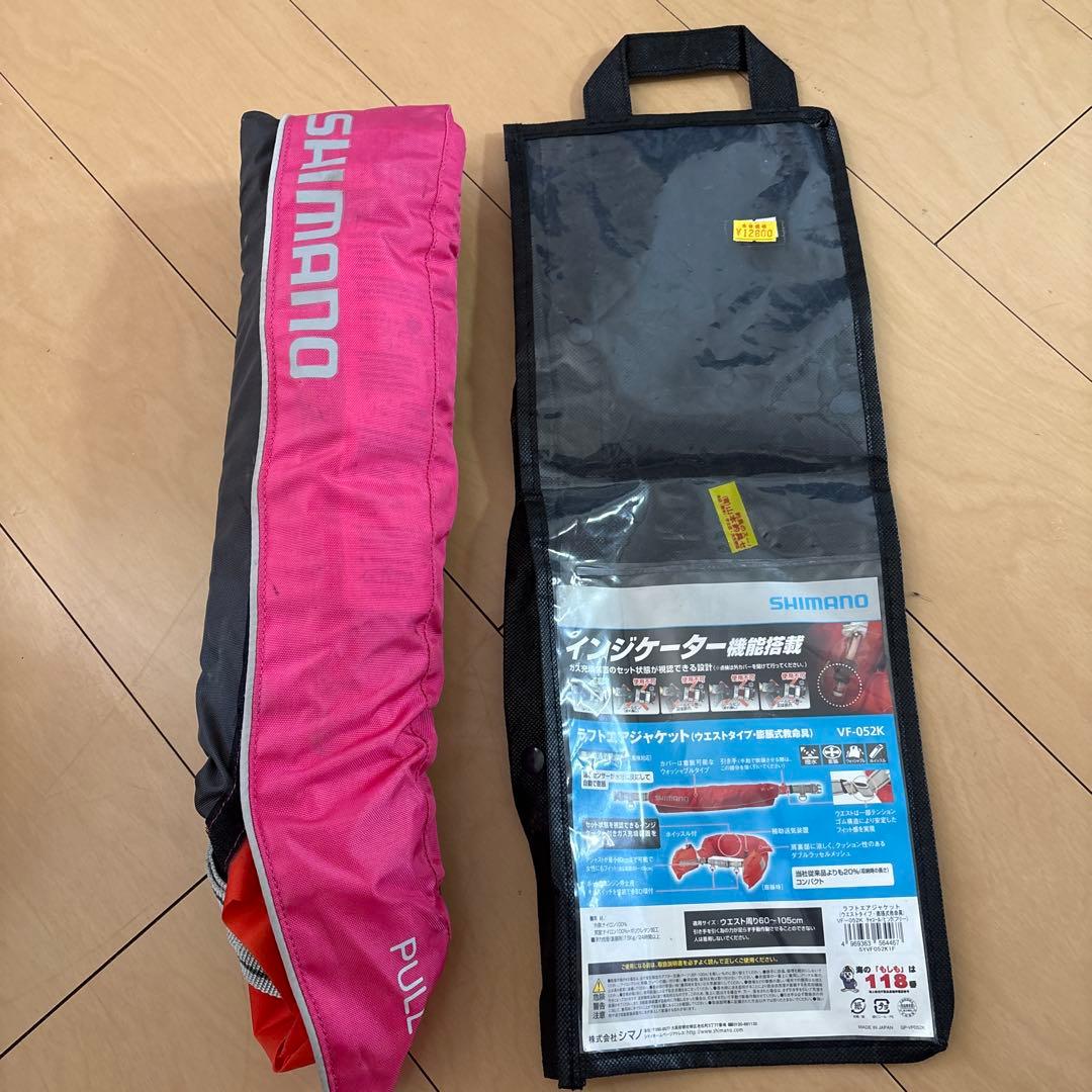 SHIMANO ラフトエアジャケット VF-052K