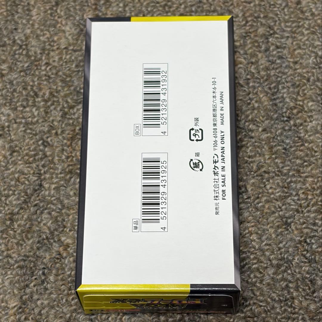 ポケモンカード MEGAドリームex 1BOX シュリンクなし　ぺりぺりあり