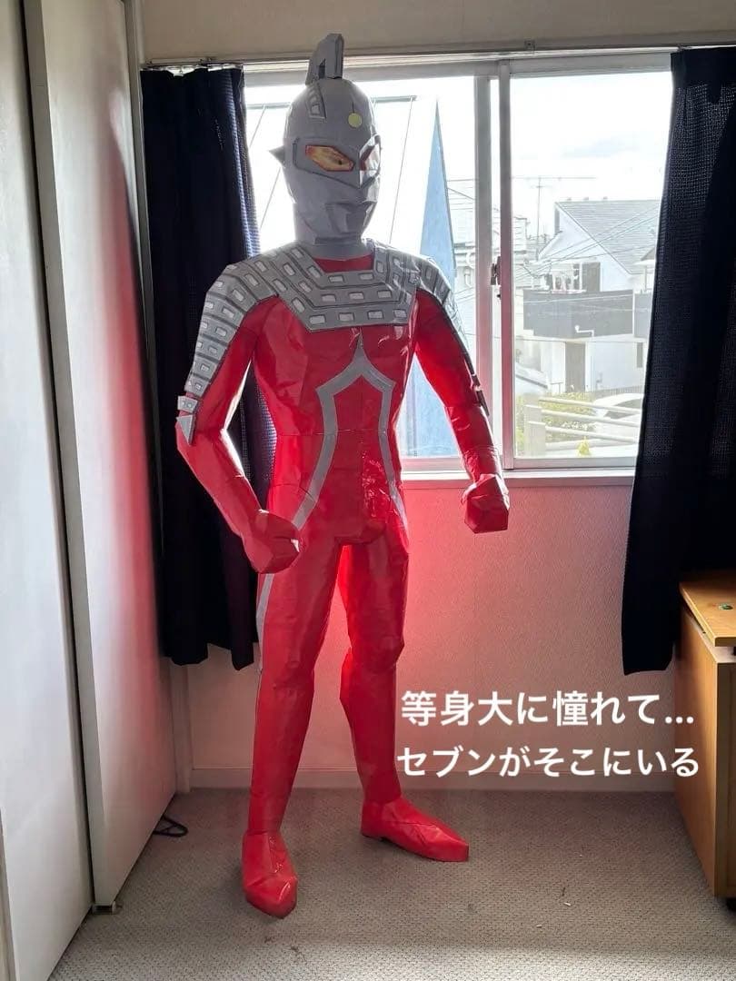 ウルトラセブン 等身大ペーパークラフト 完成品 178cm 特大サイズ ニス仕上